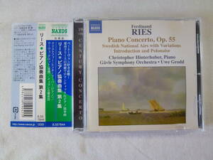 Ferdinand Ries リース　 Piano Concerto ピアノ協奏曲集 第2集 / Hinterhuber ヒンターフーバー : Grodd グロッド : イェヴレ交響楽団 