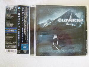 ELUVEITIE エルヴェイティ　　 / 　　 SLANIA 魔笛の国のスラニア　　　帯付！