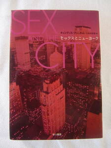  sex . New York - candy s*bshu flannel -. river bookstore 