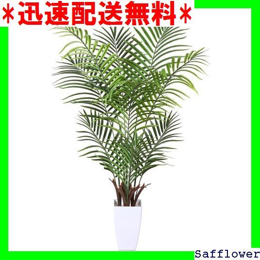迅速配送無料 人工観葉植物 Nearly 日本輸入品 UV耐性 屋内/屋外