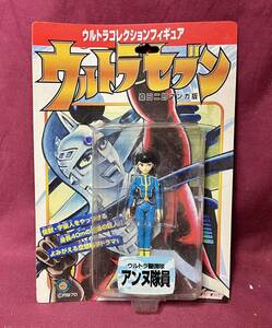 ウルトラコレクションフィギュア 桑田二郎マンガ版ウルトラセブン 「ウルトラ警備隊アンヌ隊員」