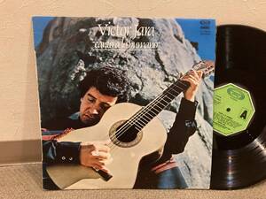 ■LP◆美盤◆Victor Jara（ビクトル・ハラ）／CANTO A LO HUMANO　◆スペイン盤　ヌエバ・カンシオーン