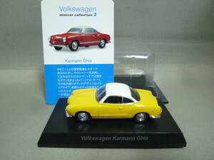 京商 1/64 フォルクスワーゲン カルマンギア クーペ イエロー VW Karmann Ghia