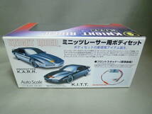 京商 ミニッツ ナイトライダー K.I.T.T. ボディ フロントスキャナー機能付き ケース未開封品 KNIGHT RIDER スカイネット_画像9