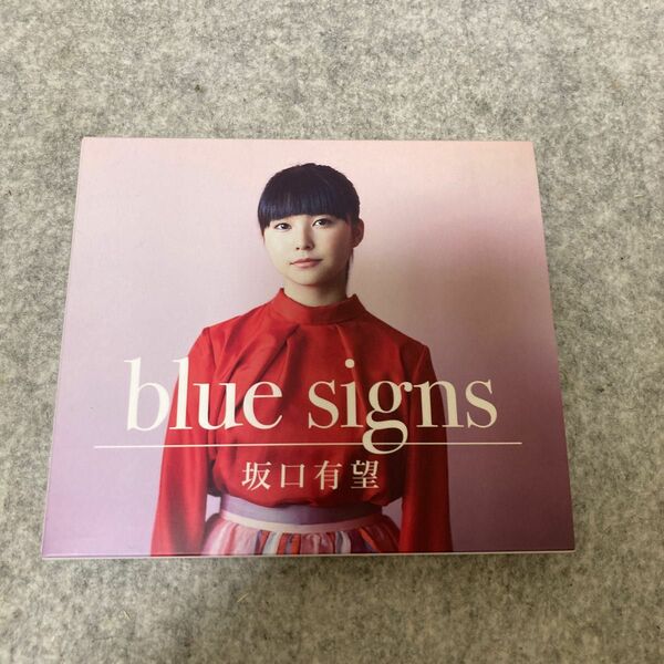 ｂｌｕｅ ｓｉｇｎｓ （初回生産限定盤） （ＤＶＤ付） 坂口有望