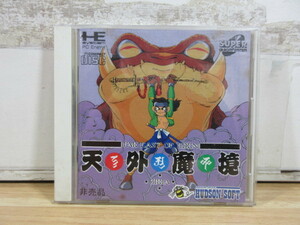 2M1-1 (非売品 FAR FAST OF EDEN 天外魔境 ZIRIA) ハドソン HUDSON NEC PCエンジン CD-ROM2 ゲーム 開封済み 動作未確認 ジャンク