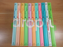 2L6-2 (うさぎドロップ 1巻～10巻+9.5巻セット) 漫画 コミックス 全巻セット 祥伝社 宇仁田ゆみ_画像5