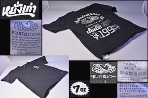 ヤンガオ ★ YANGGAO ★フルーツオブザルーム ★ FRUIT OF THE LOOM ★ Tシャツ ★ コラボ ★ L ★ 黒 ★ 7オンス ★ 襟元ロゴはげ ★ 中古