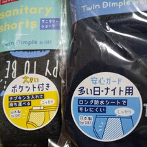 在庫整理♪ ジュニア生理用 サニタリーショーツ 165㎝ 4枚とサニタリーオーバーパンツ 送料定形外210円 小中高校生に最適 　お買い得　_画像10