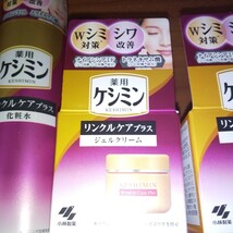 ☆薬用 ケシミン　リンクルケアプラス　化粧水1本１６０ml　ジェルクリーム５０g　2個　お買い得　小林製薬　新品未使用_画像3