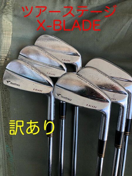 ツアーステージ X-BLADE 6本セット