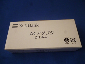 SoftBank純正　ACアダプタ　シャープ 　ZTDAA1　定形外送料無料