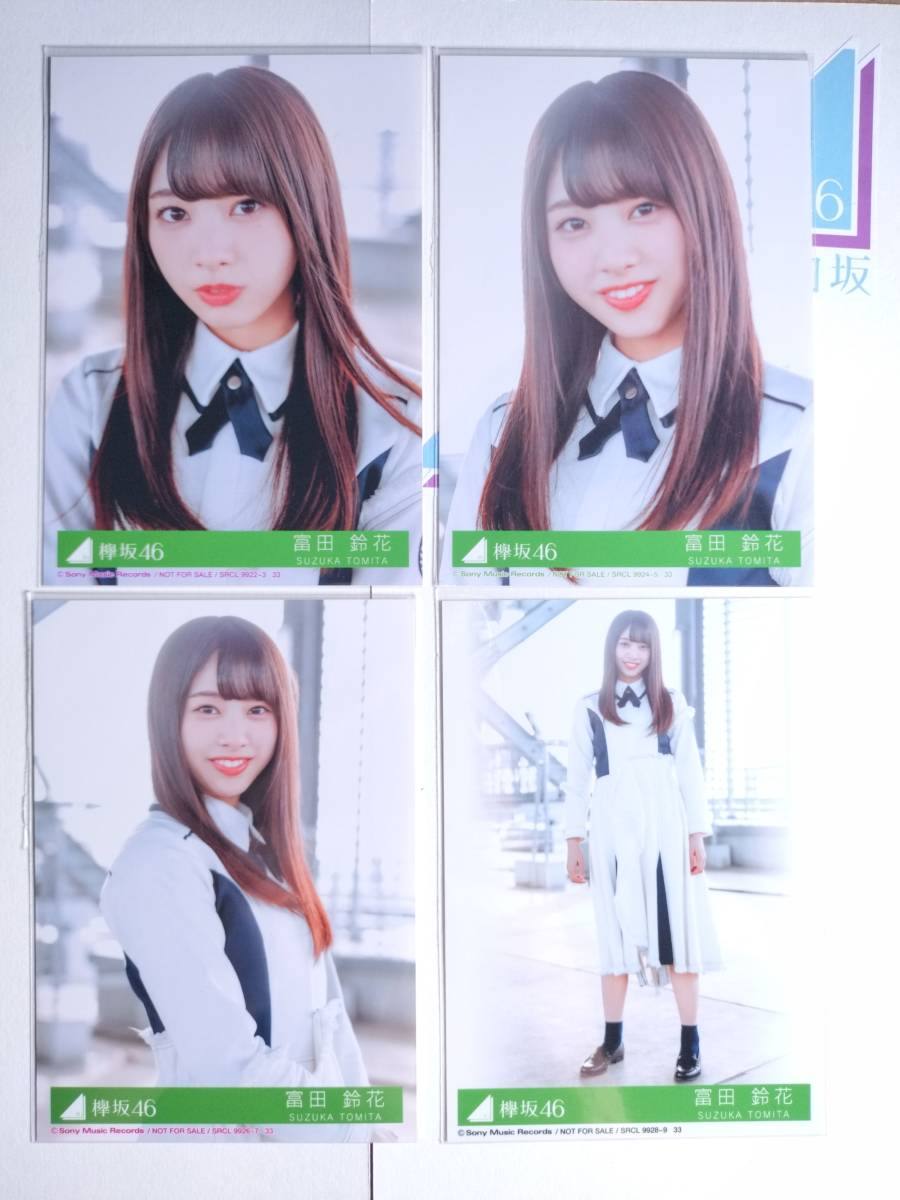 ヤフオク! -「日向坂46 cd」の落札相場・落札価格