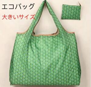  new goods unused eko-bag high capacity folding compact green 