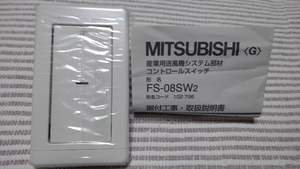  Mitsubishi FS-08SW2 industry for ventilator control switch new old 