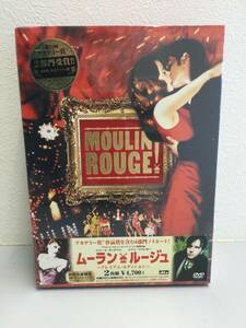 ★未開封★ ムーラン　ルージュ　プレミアム　エディション　DVD 2枚組　ニコール・キッドマン　ユアン・マクレガー