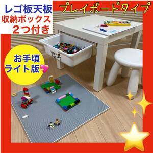  tabletop attaching storage box * chair 2. attaching * Lego Play table *LEGO block ....* Lego Classic * Lego table, Lego desk Lego table 