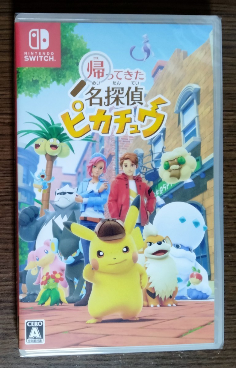 ニンテンドーSwitch レッツゴーピカチュウ|PayPayフリマ