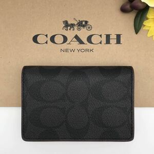 COACH ★大人気★ ビジネス カードケース シグネチャー キャンバス ブラック 名刺入れ 91633 QBLWO 新品