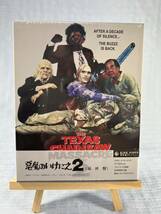 【新品】悪魔のいけにえ2 ≪最終盤≫ Blu-ray デニス・ホッパー トビー・フーパー レザーフェイス ホラー 廃盤_画像1