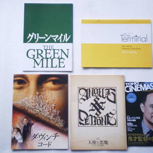 【中古・トムハンクス】グリーンマイル・ターミナル・ダビンチコード・天使と悪魔+チラシ 送料込み