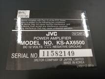 ＪＶＣ アンプ KS-AX6500 自動車用 アンプ パワーアンプ 通電確認ＯＫ イルミＯＫ 120サイズ_画像4