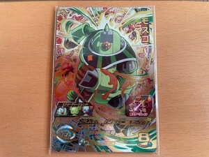 SDBH スーパードラゴンボールヒーローズ モスコ SH5-61 UR