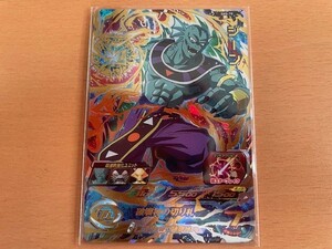 SDBH スーパードラゴンボールヒーローズ ジーン SH5-70 UR