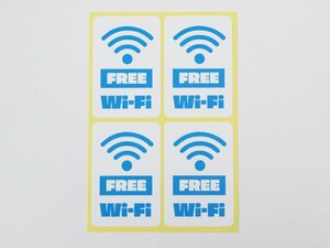 FREE Wi-Fi フリーWIFI シール ステッカー 小サイズ4枚セット 防水 再剥離仕様 屋外対応 看板 案内 標識 おしゃれ 日本製