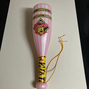 阪神タイガース 70周年応援メガホン （ピンク）
