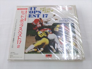 未開封 CD / 最新デジタル録音　ヒット・ポップスベスト17(2) /【J5】/ 中古