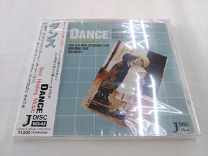 未開封 CD / ヒーリングミュージック　ダンス /【J5】/ 中古