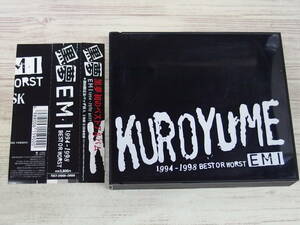 CD.2CD / KUROYUME EMI 1994～1998 BEST OR WORST / 黒夢 /『D11』/ 中古