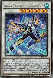 遊戯王カード エニグマスター・パックビット(アルティメットレア) ファントム・ナイトメア （PHNI） シンクロ サイバース族 レリーフ