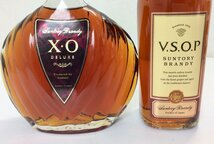 【未開栓】2本セット SUNTORY サントリー XO デラックス 700ml 40% VSOP スリム 660ml 40% ブランデー 　K1005_画像3