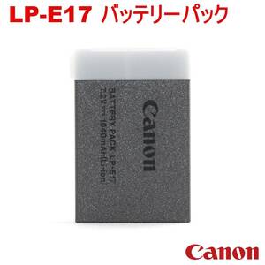 劣化なし◆純正 バッテリーパック キヤノン CANON LP-E17