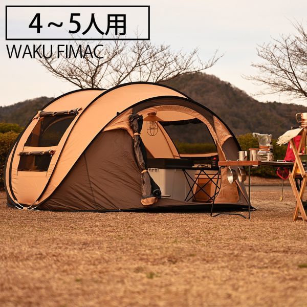 2023年最新】ヤフオク! -ワンタッチテント(テント)の中古品・新品・未