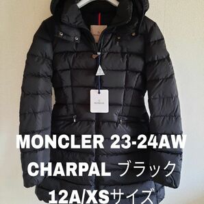 23-24AW☆新品 MONCLER CHARPAL ブラック　入手困難12A