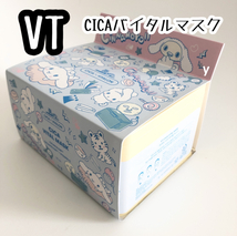 送料無料☆VT コスメティックス CICA バイタル マスク シート パック 新品 シカ シナモロール カバーの上を折ります レターパック補償なし_画像1