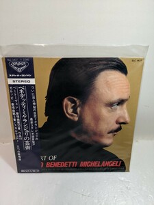 LP ベネデッティ・ミケランジェリ・リサイタル Arturo Benedetti Michelangeli slc 1437