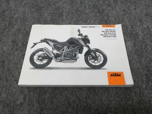 KTM 690 DUKE 2014 取扱説明書 オーナーズマニュアル ライダーズマニュアル ●送料無料 X29024K T10K 242/25