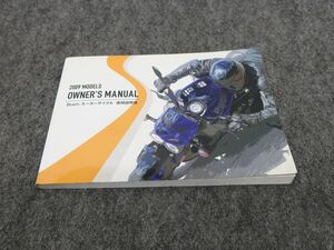 Buell ビューエル 2009 取扱説明書 オーナーズマニュアル ライダーズマニュアル ●送料無料 X29045K T10K 242/25