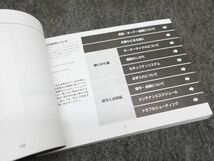 V-ROD 2012年 取扱説明書 日本語版 オーナーズマニュアル ライダーズマニュアル VROD ●送料無料 X29999-2K T10K 00_画像7