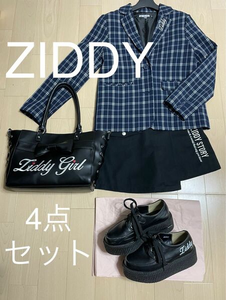 【ZIDDYジディ】フォーマルセット ジャケット スカパン トートバッグ 厚底ひも靴