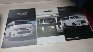  Toyota Hiace catalog unused goods 