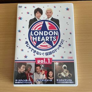 ロンドンハーツ vol.1 今じゃできない!伝説のドッキリ!!〈2枚組〉