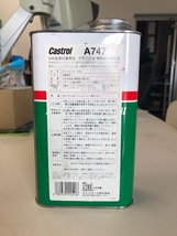 カストロールA747オイル　castrol 2サイクルオイル 2ストオイル カワサキマッハ　GT380 KH RZ NSR RD RG 750ss 500ss 350ss GT550 GT750_画像2