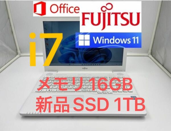 ノートパソコン core i7 windows11オフィス付き AH53/A3W