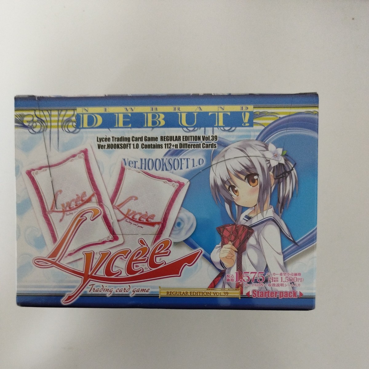 2023年最新】Yahoo!オークション -lycee パック(ゲーム)の中古品・新品