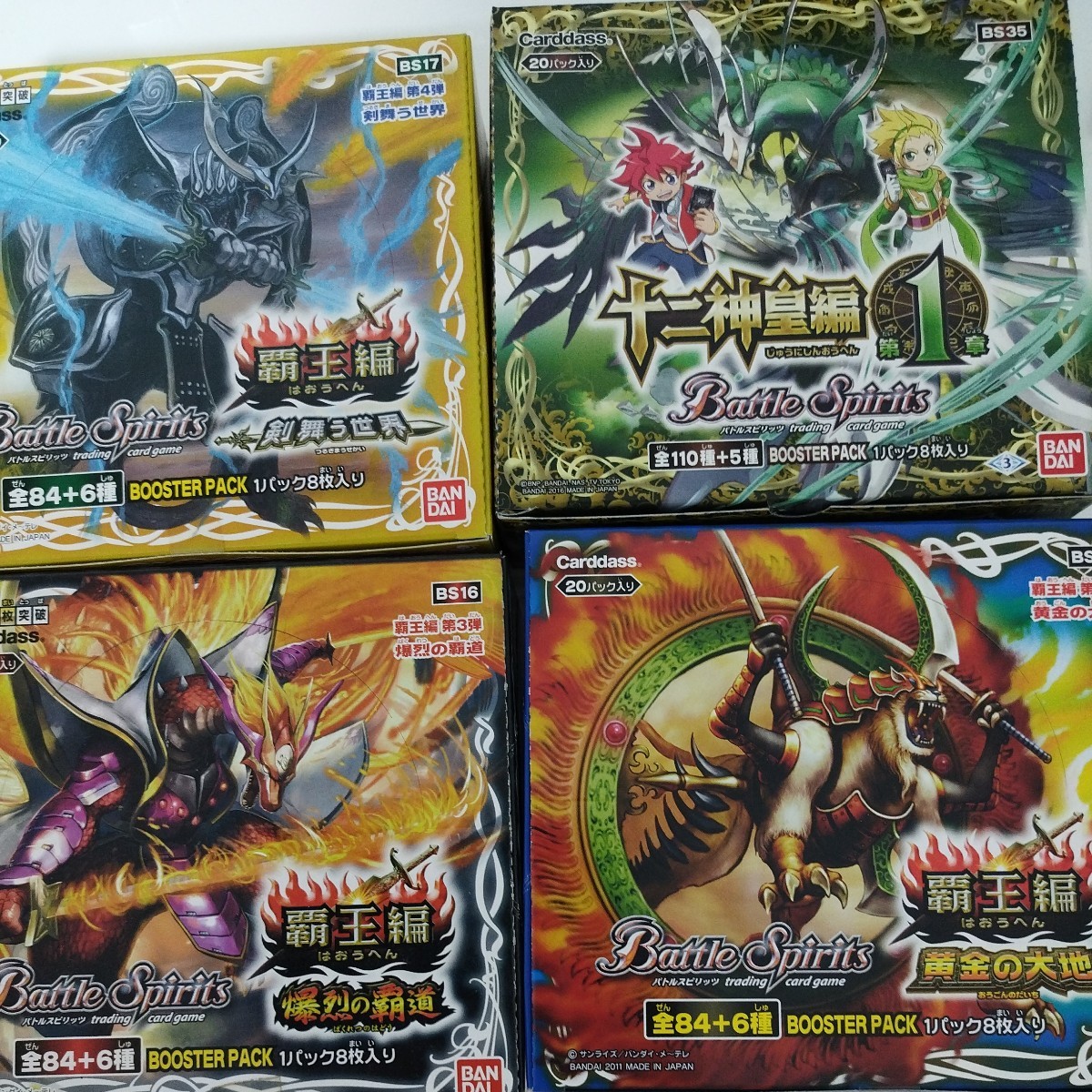 2023年最新】ヤフオク! -バトスピ boxの中古品・新品・未使用品一覧